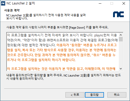 설치방법이미지
