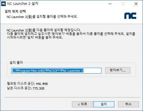 설치방법이미지
