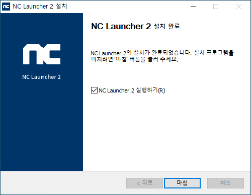 설치방법이미지