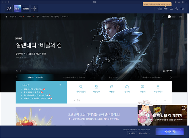 실행방법이미지