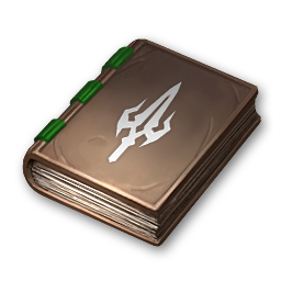 창술서 (라이온 하트)