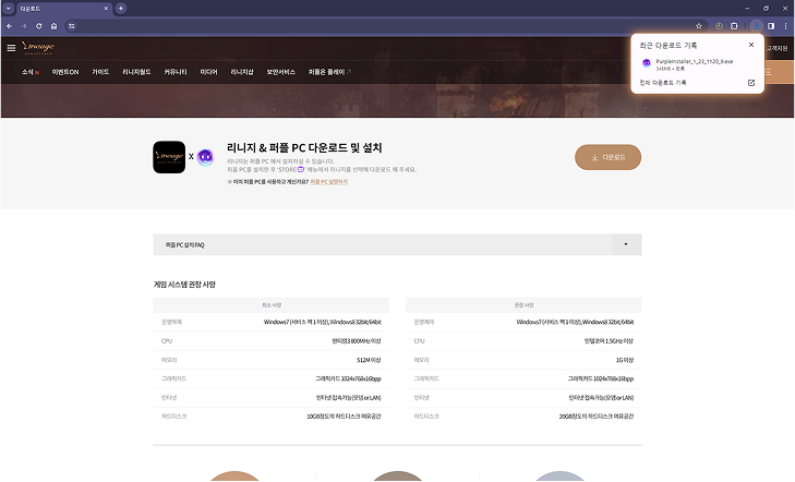 설치방법이미지