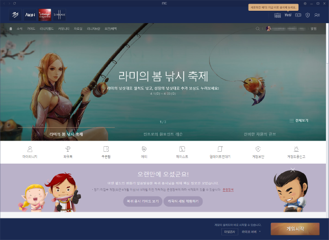 설치방법이미지