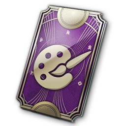 Customization Voucher (Bound)