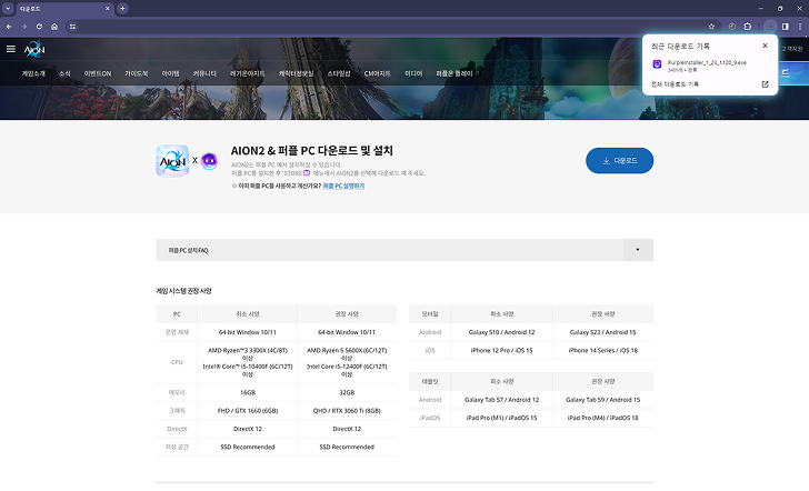 설치방법이미지
