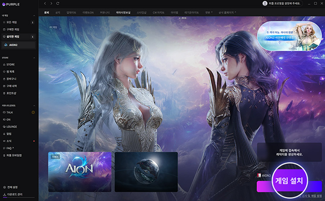 설치방법이미지