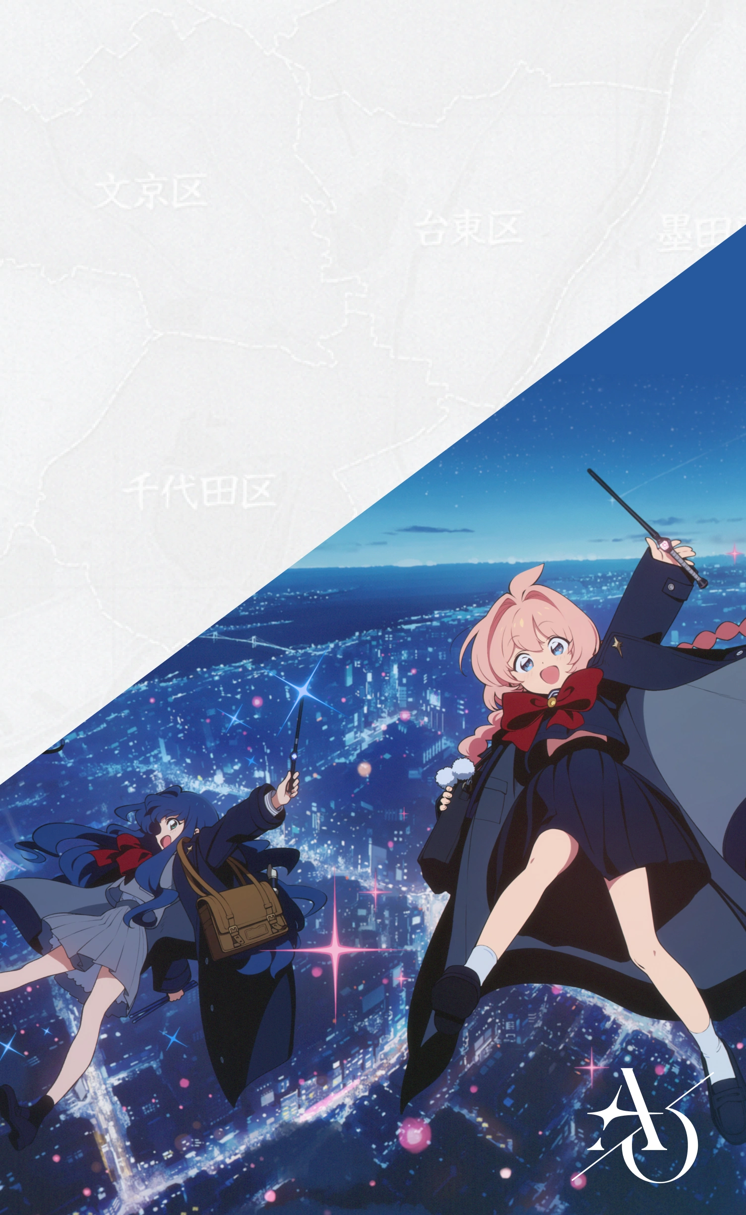 アストラエ・オラティオ 11種 セット アストラエ·オラティオ』 公式サイト