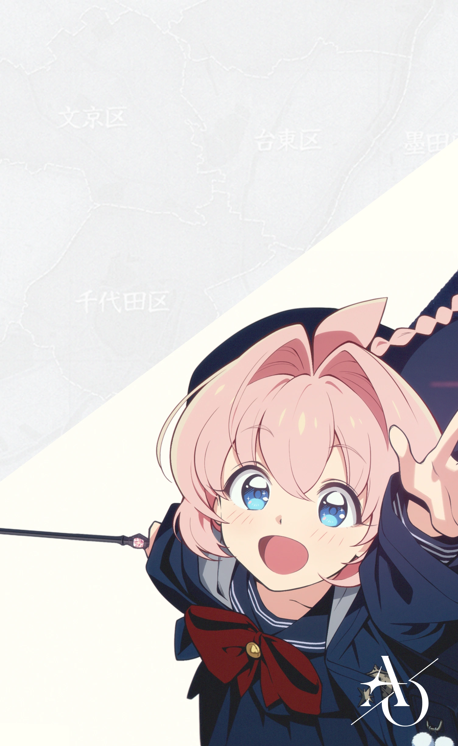 アストラエ·オラティオ』 公式サイト