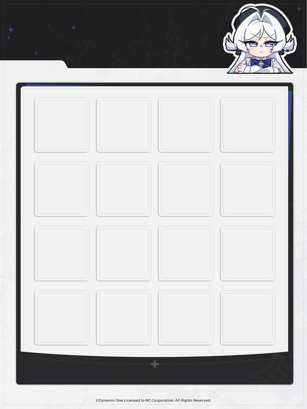 アストラエ·オラティオ』 公式サイト