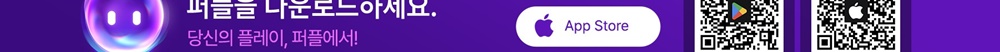Purple_Lounge_FooterBanner_install_KR_03.jpg